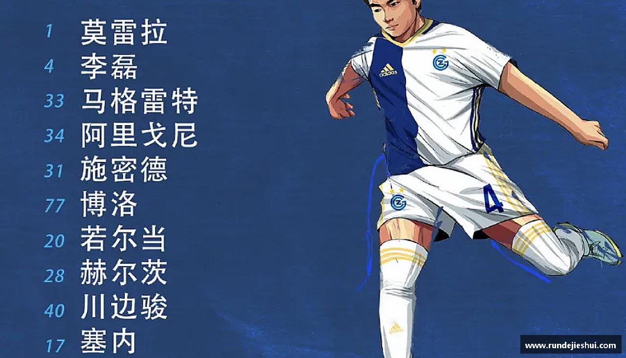 威客电竞vkgame官网力量源自团结，奋斗点亮梦想！